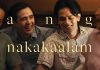 HappeningPH Screens! Cinemalaya 22: Reel Reflections Celebrates Stories That Mirror the Filipino Experience